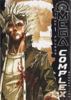 Комплекс Омеги (Omega Complex)
