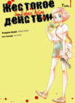 cover_250x350 (10)