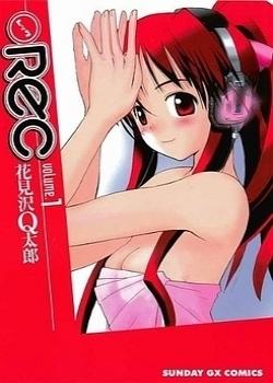 Запись