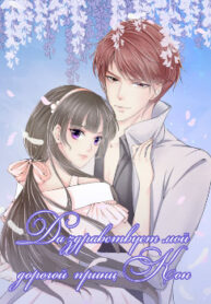 cover_250x350 (3)