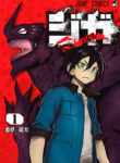 cover_250x350 (4)