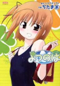 cover_250x350