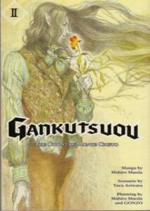 Граф Монте-Кристо (Gankutsuou)