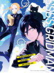 cover_250x350 (7)