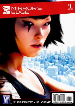Mirror’s Edge