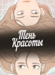 DN4wEc7P1lBo_250x350