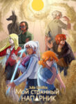 eBjXIC4cuIJL_250x350