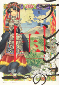 fsV7zeQX48Xp_250x350