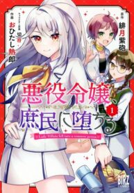 hlu7xmmXRzgB_250x350