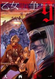 HMkmdxkMiCsu_250x350