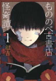 iJflQxW8h92n_250x350