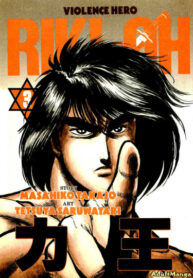 JGF2aB2ORHFX_250x350