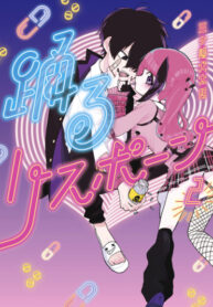 km5DuuueFFq6_250x350