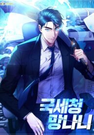 m53IoxeXkLje_250x350