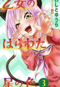 nFLtkoLxlJn0_250x350