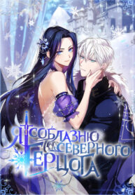 NmovY4n6lQyx_250x350