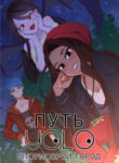 Qv708SrLLoPb_250x350
