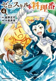 v8F6Xky0GAq1_250x350