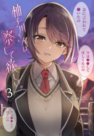 wKCUHpbShh7U_250x350