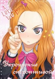 Y3lcHYBxxoyI_250x350