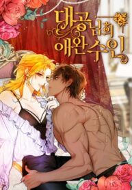 02ET64wT61t5_250x350