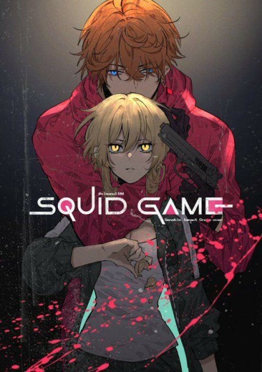 Чайлд x Люмин (SquidGame)