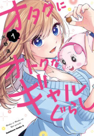 gJ4wnylXk8Rs_250x350