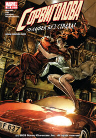 mlVkqqmqlfB3_250x350