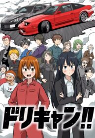 RkMWyAakYcdt_250x350