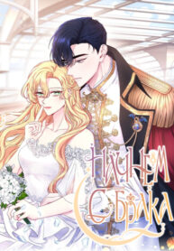 vjBch9ra8B0Y_250x350