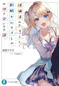 CpVmAKVOfRNI_250x350