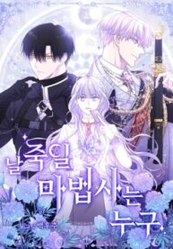 lYBNpCXN86hG_250x350