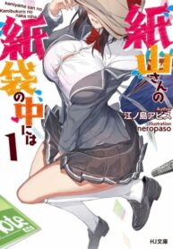 mxFQDPclCoHq_250x350