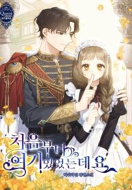 rmqYyQRIGm6t_250x350