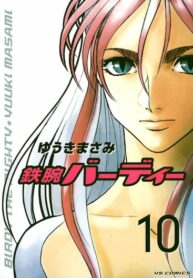 Zxt99TNYj1PX_250x350