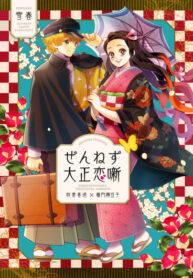 2I8NYF5AxdOW_250x350