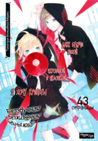 85FgeUWtV4CT_250x350