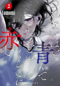 c6iyBKqebo2c_250x350