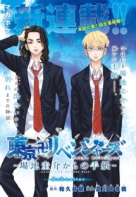 cdRakjIZKKFS_250x350