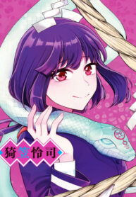 CRcHgBLgFJtg_250x350