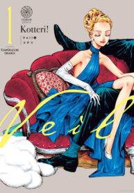 EniRKdvhSfUI_250x350