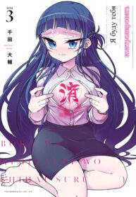 g1ntyZolzl29_250x350