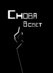mGMCcyHAKbkZ_250x350