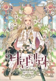 nrgGz8Awma09_250x350