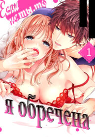 ovdH99WGnuS0_250x350