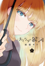 OzrQCXI5LVac_250x350