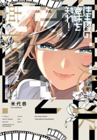 P9HUoMUt38oU_250x350