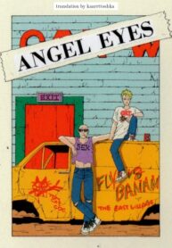 S4AkZU4GEyPQ_250x350