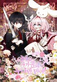 TBa137RnWFe0_250x350