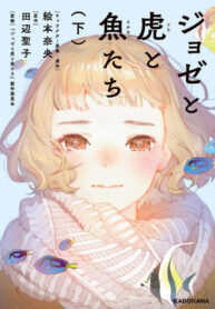 ToC6D54w7D2V_250x350